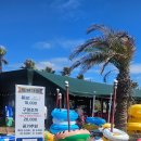 예래4통 이미지