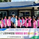 농협중앙회충북지역본부
