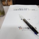 협동조합머물다가 이미지