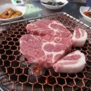 유황돼지촌