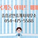 에스클래스공인중개사사무소 이미지