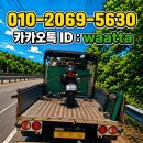마도오토바이 | 바이크탁송/화성 마도→천안 SSR모터스 부캐너 사고차 안전운송 후기