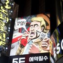 세븐일레븐 부평점 B 이미지