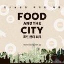 황태자농장 이미지