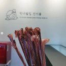 막내딸집건어물 이미지