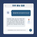 광주탄탄정형외과의원 이미지