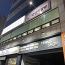 댕댕이점빵 이미지