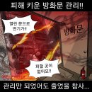 Natizen 시사만평' '2024. 1.11.(목) 이미지