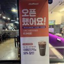 부평마이빌점 이미지