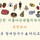 서울호수치과 이미지
