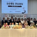 군포시 가야종합 사회복지관 이미지