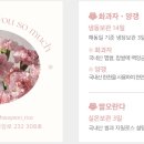 떡공