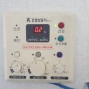 울산경동보일러