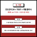 자언학원