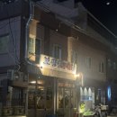 보광당 | 부산 수영 맛집 술집 🍻 ‘보광당탕제원’ 내돈내산 후기
