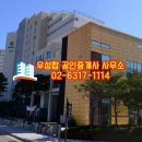 마곡탑부동산공인중개사사무소 이미지