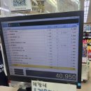 세븐일레븐인천석남새벽점 | 인천 석남가든나인 반려동물 동반숙소(뚜벅이 여행 진도믹스+내돈내산)