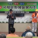 한일노인요양원
