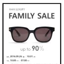 세일안경 이미지