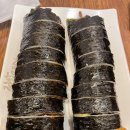 브라더김밥