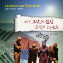 포항문화예술회관 대공연장