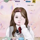 뷰티스타