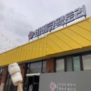 보성상가 4거리 이미지