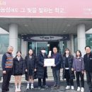 가온고등학교 이미지