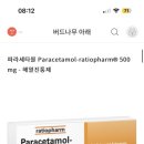 민하약국 이미지