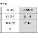 월드파크모텔 이미지