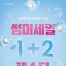 렌즈베리 원마운트점 이미지