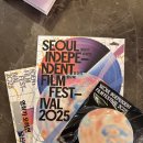 주연민박 | 서울독립영화제 장률 감독 영화 &lt;루오무의 황혼&gt; 관람 후기