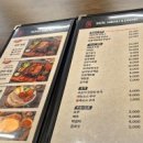 귀한족발 순천조례점 이미지