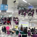 2023‘대전 동부교육청) 진로진학상담교사 역량강화 이미지