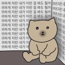 미스터뽑기방 | 그리고 갑차기스러운데 10월 취소해도 돼?