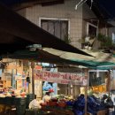 은영이네회수산 이미지