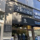 경조사 | 인천 남동구 맞춤예복 구월양복 후기🤵🏻 웨딩촬영부터 경조사까지 오래 입을 한 벌 완성!