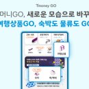 더씨앤(주) 이미지