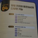 나만의 굿즈 3D 프린팅 with Fusion360 이미지