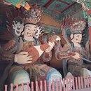 신덕고분군 이미지