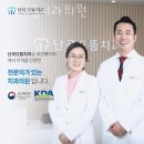 으뜸치과의원 이미지