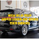 이동골프
