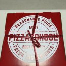 피자스쿨 신도림점 이미지