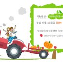 정선군농업기계임대사업소 신동분소 이미지