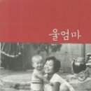 울엄마 네이버블로그