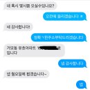 대야e편한세상 | ✨ 9월 마지막 시흥 방문수거 🙏, 헌옷도 이제 돈이 되는 리얼 후기! 예약폭주!