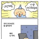 상록수산장 - 화성시 | 상록수산장