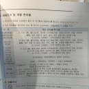 개미어린이집 | 7개월 (0세반) 아가 어린이집 입소 준비물과 적응기간 현실후기