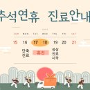 예스본의원 이미지
