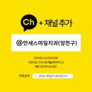 연세이튼튼치과의원 이미지